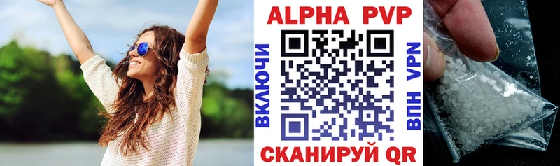 Купить наркоту Ардатов Галлюциногенные грибы  Cocaine  Мефедрон  МАРИХУАНА  ГАШИШ 