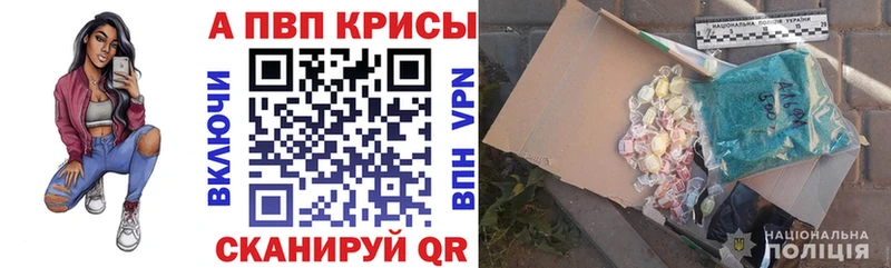 мега рабочий сайт  Ардатов  Alfa_PVP СК КРИС 