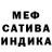КЕТАМИН VHQ Elena Testini