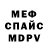 Amphetamine Розовый Sergey Zeleni