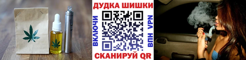 дарнет шоп  Ардатов  Печенье с ТГК конопля 