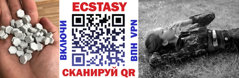 Ecstasy Philipp Plein купить наркотик Ардатов