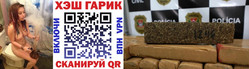 купить наркоту  Ардатов  Гашиш индика сатива 