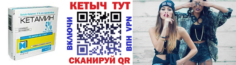 Кетамин ketamine  купить   Ардатов 
