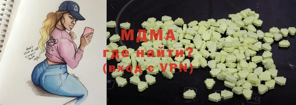 дистиллят марихуана Алзамай