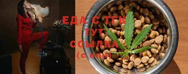 дистиллят марихуана Алзамай
