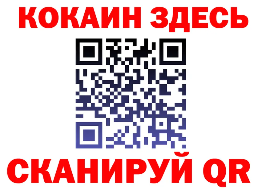 Cocaine VHQ рабочий сайт это blacksprut Ардатов