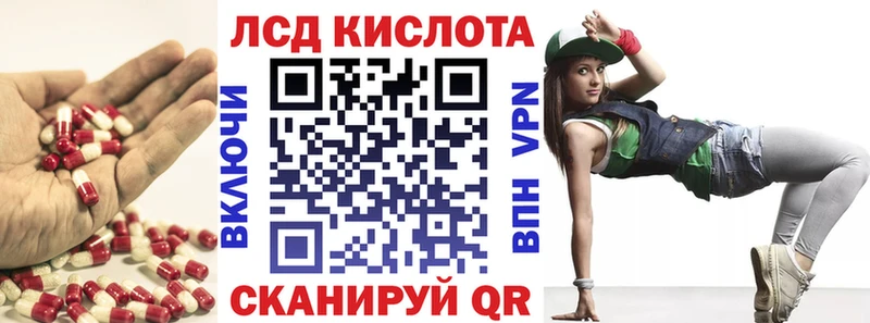 shop состав Ардатов ЛСД экстази ecstasy мега сайт