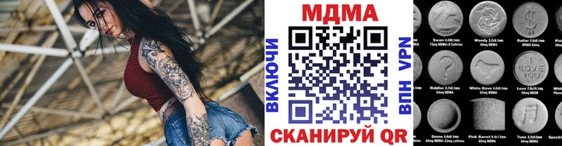 MDMA VHQ  где купить наркотик  Ардатов 