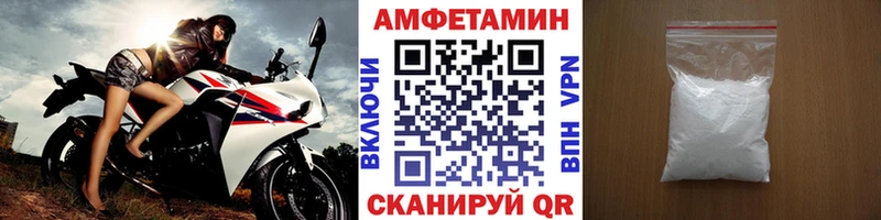 Первитин Methamphetamine  сайты даркнета Telegram  Ардатов  купить наркотики сайты 