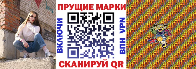 Марки 25I-NBOMe 1,8мг  наркотики  omg ссылки  Ардатов 