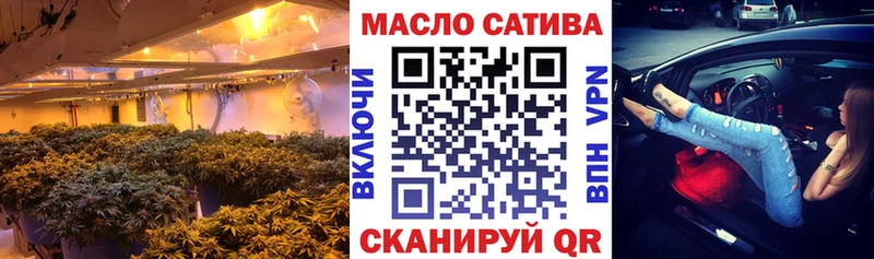 закладки  Ардатов  ТГК THC oil 