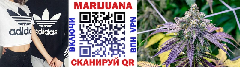 наркотики Ардатов МАРИХУАНА OG Kush